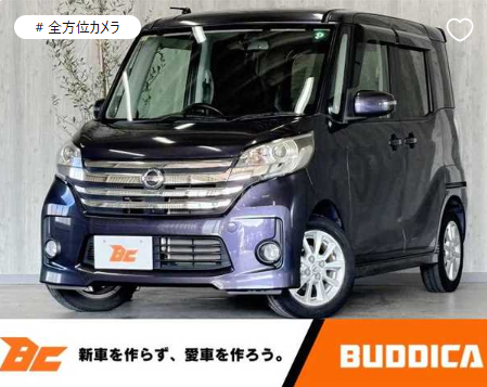 2025年】車内が広い軽自動車TOP10！室内・荷室の大きさや選ぶ際の 